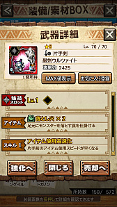 ꡼ No.031Υͥ / MHXRסȡֶ饬󥭥󵱴פ1029ۿϡҡ饬Ĥץ쥤ưϤ