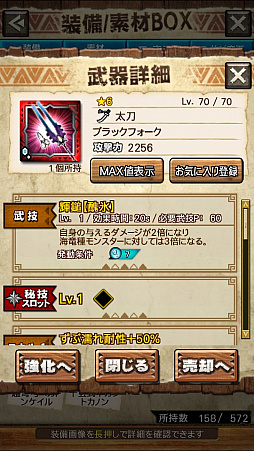 ꡼ No.032Υͥ / MHXRסȡֶ饬󥭥󵱴פ1029ۿϡҡ饬Ĥץ쥤ưϤ