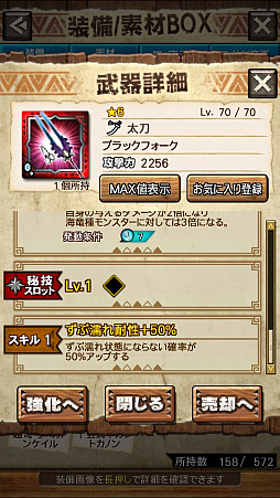 ꡼ No.033Υͥ / MHXRסȡֶ饬󥭥󵱴פ1029ۿϡҡ饬Ĥץ쥤ưϤ