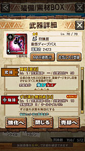 ꡼ No.034Υͥ / MHXRסȡֶ饬󥭥󵱴פ1029ۿϡҡ饬Ĥץ쥤ưϤ