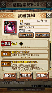 ꡼ No.035Υͥ / MHXRסȡֶ饬󥭥󵱴פ1029ۿϡҡ饬Ĥץ쥤ưϤ