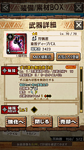 ꡼ No.036Υͥ / MHXRסȡֶ饬󥭥󵱴פ1029ۿϡҡ饬Ĥץ쥤ưϤ