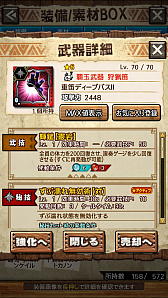 ꡼ No.037Υͥ / MHXRסȡֶ饬󥭥󵱴פ1029ۿϡҡ饬Ĥץ쥤ưϤ