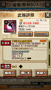 ꡼ No.038Υͥ / MHXRסȡֶ饬󥭥󵱴פ1029ۿϡҡ饬Ĥץ쥤ưϤ