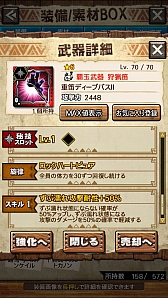 ꡼ No.039Υͥ / MHXRסȡֶ饬󥭥󵱴פ1029ۿϡҡ饬Ĥץ쥤ưϤ