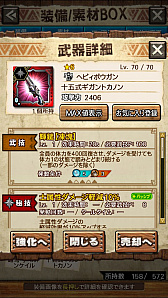 ꡼ No.042Υͥ / MHXRסȡֶ饬󥭥󵱴פ1029ۿϡҡ饬Ĥץ쥤ưϤ