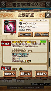 ꡼ No.043Υͥ / MHXRסȡֶ饬󥭥󵱴פ1029ۿϡҡ饬Ĥץ쥤ưϤ