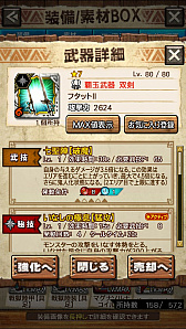 ꡼ No.047Υͥ / MHXRסȡֶ饬󥭥󵱴פ1029ۿϡҡ饬Ĥץ쥤ưϤ