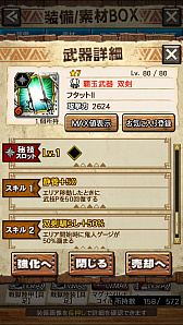 ꡼ No.049Υͥ / MHXRסȡֶ饬󥭥󵱴פ1029ۿϡҡ饬Ĥץ쥤ưϤ