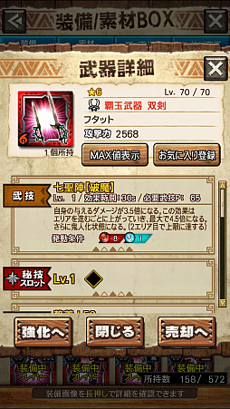 ꡼ No.050Υͥ / MHXRסȡֶ饬󥭥󵱴פ1029ۿϡҡ饬Ĥץ쥤ưϤ