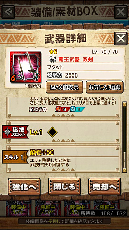 ꡼ No.051Υͥ / MHXRסȡֶ饬󥭥󵱴פ1029ۿϡҡ饬Ĥץ쥤ưϤ