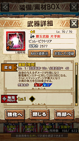 ꡼ No.052Υͥ / MHXRסȡֶ饬󥭥󵱴פ1029ۿϡҡ饬Ĥץ쥤ưϤ