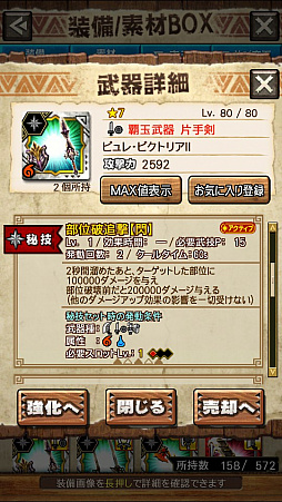 ꡼ No.055Υͥ / MHXRסȡֶ饬󥭥󵱴פ1029ۿϡҡ饬Ĥץ쥤ưϤ