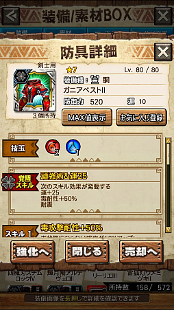 ꡼ No.062Υͥ / MHXRסȡֶ饬󥭥󵱴פ1029ۿϡҡ饬Ĥץ쥤ưϤ