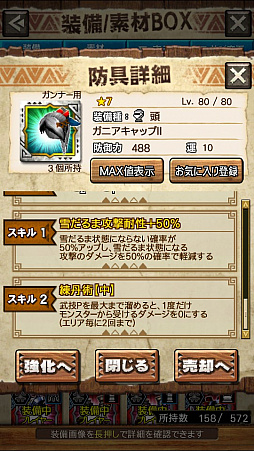 ꡼ No.073Υͥ / MHXRסȡֶ饬󥭥󵱴פ1029ۿϡҡ饬Ĥץ쥤ưϤ