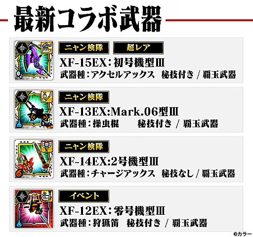 ꡼ No.002 | ֥󥹥ϥ󥿡 ץס󥲥ꥪȤΥܥ٥Ȥ111˥