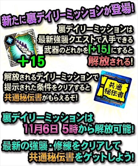 ꡼ No.005 | MHXRסȥ饬󥭥󵱴ɤʤɤɲä1029ΥåץǡȾ