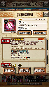 ꡼ No.034 | MHXRסȡֶ饮륹Φפ121ۿȡƼȥץ쥤ưϤ