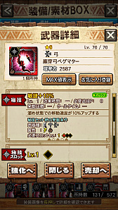 ꡼ No.037 | MHXRסȡֶ饮륹Φפ121ۿȡƼȥץ쥤ưϤ