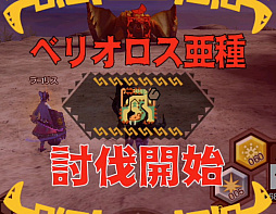 ꡼ No.001 | MHXRס꡼4ơ֥ενפ127ۿϡǱԤ٥ꥪμưϤ