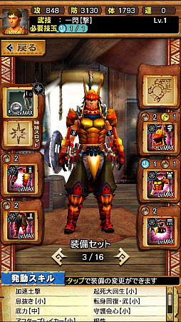 ꡼ No.004 | MHXRס꡼4ơ֥ενפ127ۿϡǱԤ٥ꥪμưϤ