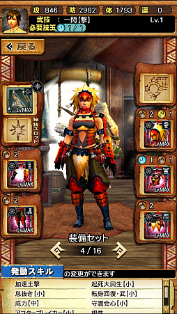 ꡼ No.005 | MHXRס꡼4ơ֥ενפ127ۿϡǱԤ٥ꥪμưϤ