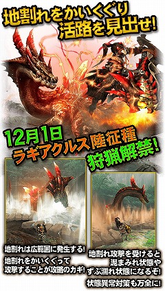 ꡼ No.002Υͥ / MHXRס1128ΥåץǡȤǡȥ饮륹Φɤʤɤ