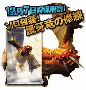 ꡼ No.003Υͥ / MHXRס1128ΥåץǡȤǡȥ饮륹Φɤʤɤ