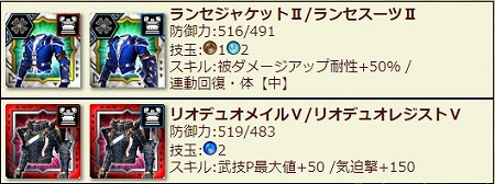 ꡼ No.006Υͥ / MHXRס1128ΥåץǡȤǡȥ饮륹Φɤʤɤ