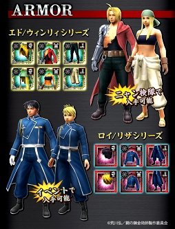 ꡼ No.006Υͥ / MHXRסֹݤϣѻ FULLMETAL ALCHEMISTץܤ1218곫