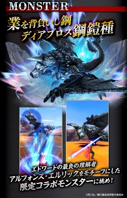 ꡼ No.007Υͥ / MHXRסֹݤϣѻ FULLMETAL ALCHEMISTץܤ1218곫