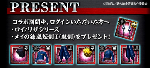 ꡼ No.009Υͥ / MHXRסֹݤϣѻ FULLMETAL ALCHEMISTץܤ1218곫