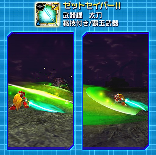 画像ギャラリー No.009のサムネイル画像 / 「MHXR」,2019年1月14日より「ロックマンX」とのコラボイベントがスタート