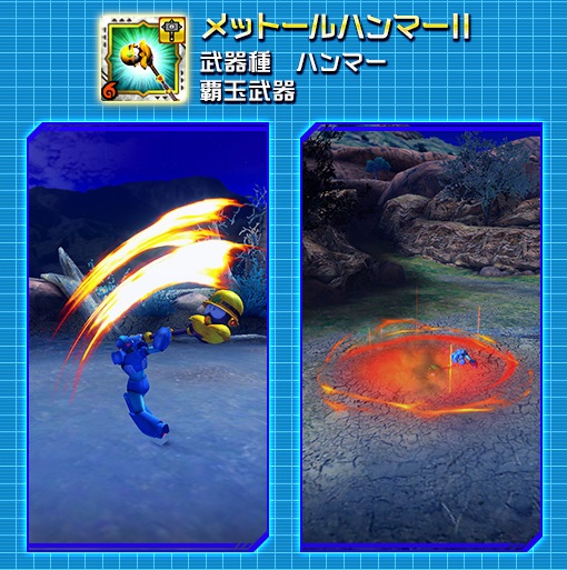 画像ギャラリー No.010のサムネイル画像 / 「MHXR」,2019年1月14日より「ロックマンX」とのコラボイベントがスタート