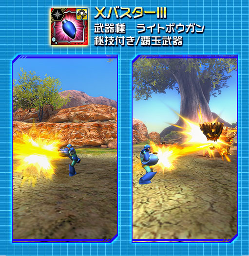 画像ギャラリー No.011のサムネイル画像 / 「MHXR」,2019年1月14日より「ロックマンX」とのコラボイベントがスタート