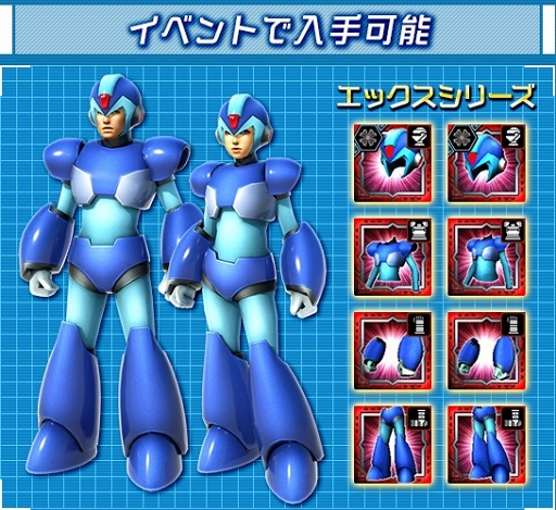 画像ギャラリー No.013のサムネイル画像 / 「MHXR」,2019年1月14日より「ロックマンX」とのコラボイベントがスタート