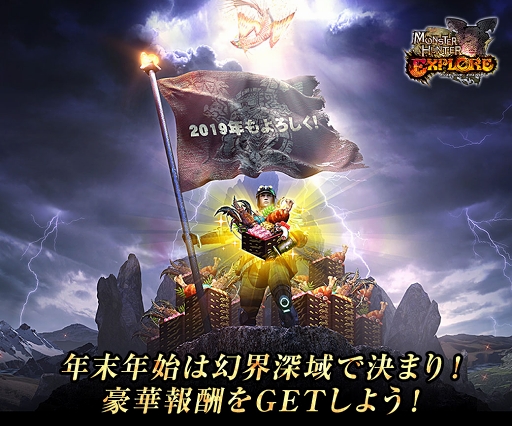 画像ギャラリー No.016のサムネイル画像 / 「MHXR」,2019年1月14日より「ロックマンX」とのコラボイベントがスタート