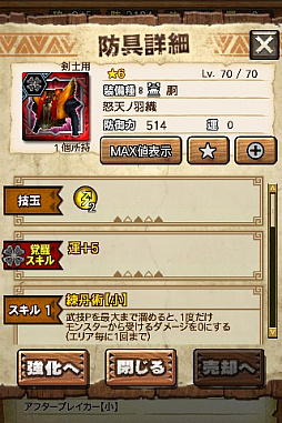 ꡼ No.005 | MHXRסȡֶ㹷顼󡪡פ21ۿȡƼȥץ쥤ưϤ