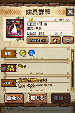 ꡼ No.008 | MHXRסȡֶ㹷顼󡪡פ21ۿȡƼȥץ쥤ưϤ