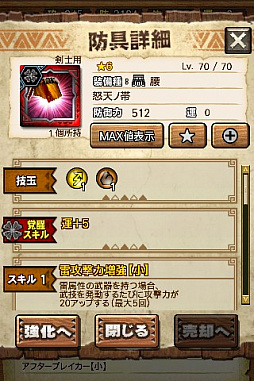 ꡼ No.009 | MHXRסȡֶ㹷顼󡪡פ21ۿȡƼȥץ쥤ưϤ