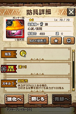 ꡼ No.014 | MHXRסȡֶ㹷顼󡪡פ21ۿȡƼȥץ쥤ưϤ