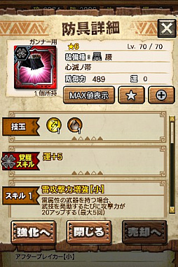 ꡼ No.019 | MHXRסȡֶ㹷顼󡪡פ21ۿȡƼȥץ쥤ưϤ