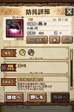 ꡼ No.020 | MHXRסȡֶ㹷顼󡪡פ21ۿȡƼȥץ쥤ưϤ