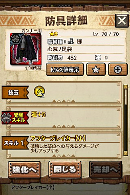 ꡼ No.021 | MHXRסȡֶ㹷顼󡪡פ21ۿȡƼȥץ쥤ưϤ