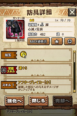 ꡼ No.022 | MHXRסȡֶ㹷顼󡪡פ21ۿȡƼȥץ쥤ưϤ