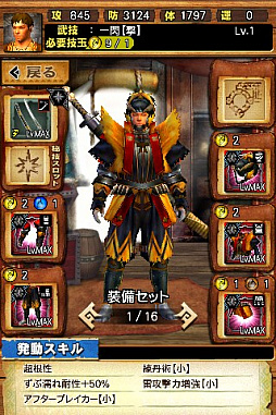 ꡼ No.023 | MHXRסȡֶ㹷顼󡪡פ21ۿȡƼȥץ쥤ưϤ