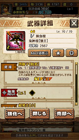 ꡼ No.025 | MHXRסȡֶ㹷顼󡪡פ21ۿȡƼȥץ쥤ưϤ