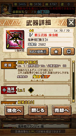 ꡼ No.027 | MHXRסȡֶ㹷顼󡪡פ21ۿȡƼȥץ쥤ưϤ