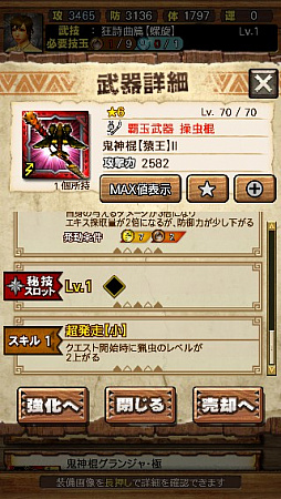 ꡼ No.028 | MHXRסȡֶ㹷顼󡪡פ21ۿȡƼȥץ쥤ưϤ