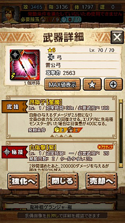 ꡼ No.029 | MHXRסȡֶ㹷顼󡪡פ21ۿȡƼȥץ쥤ưϤ